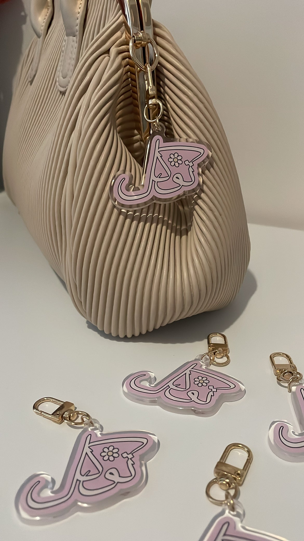 PORTE-CLÉS ( TAWAKKUL)