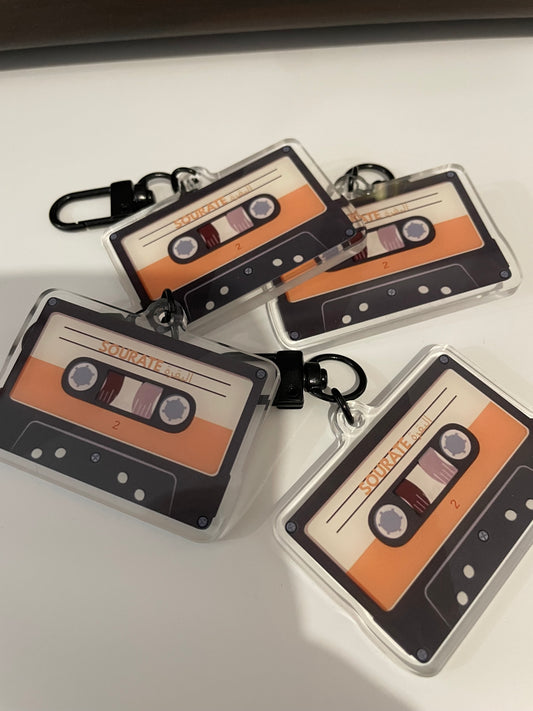 Porte-clés (SOURATE 2 Al baqarah)