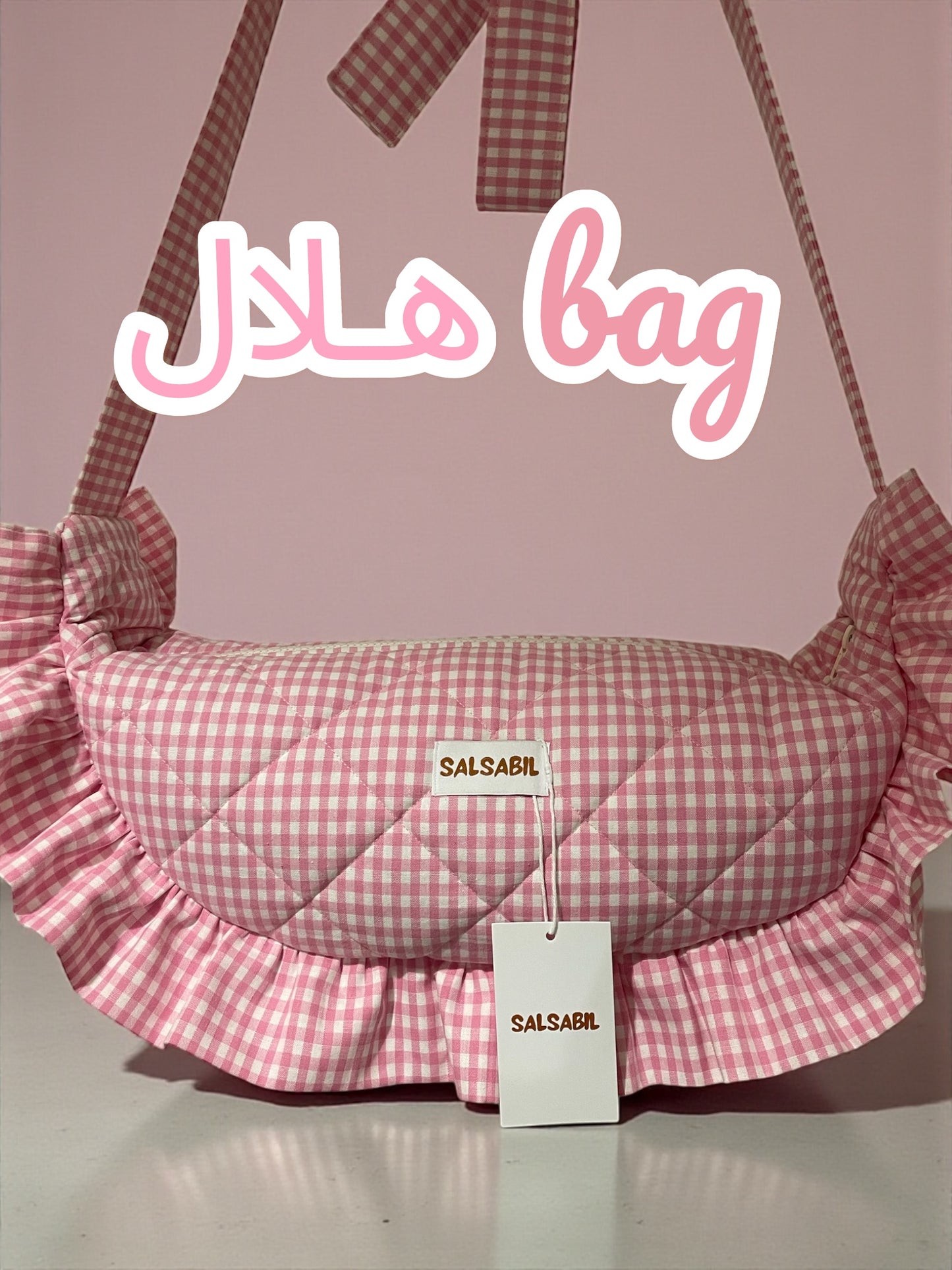 Hilal هـلال BAG