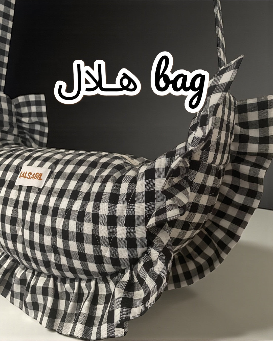 HILAL هـلال bag