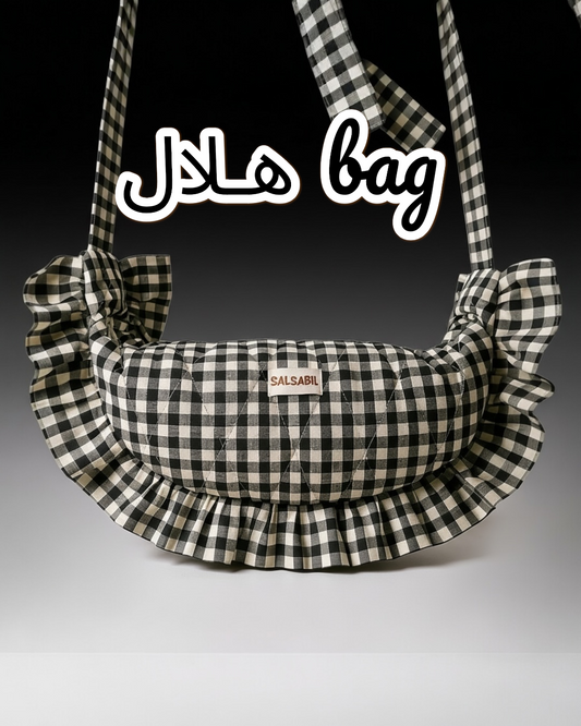 HILAL هـلال bag