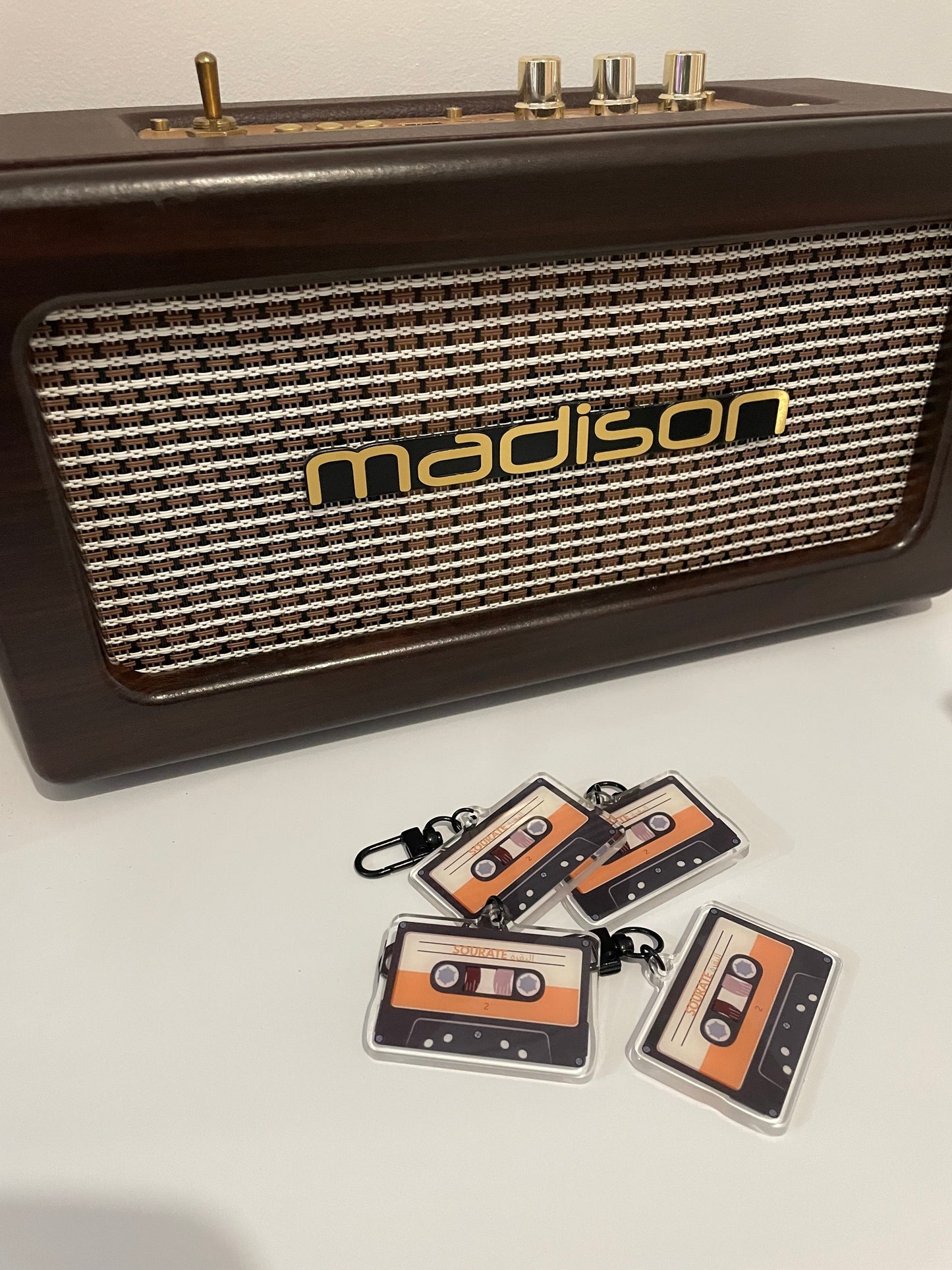 Porte-clés (SOURATE 2 Al baqarah)