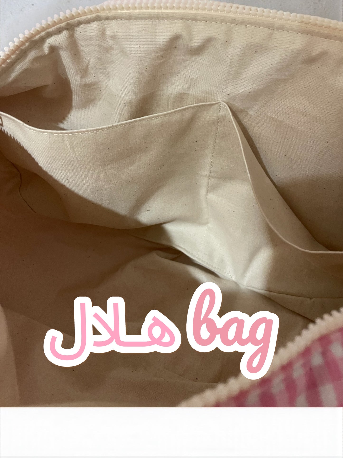 Hilal هـلال BAG